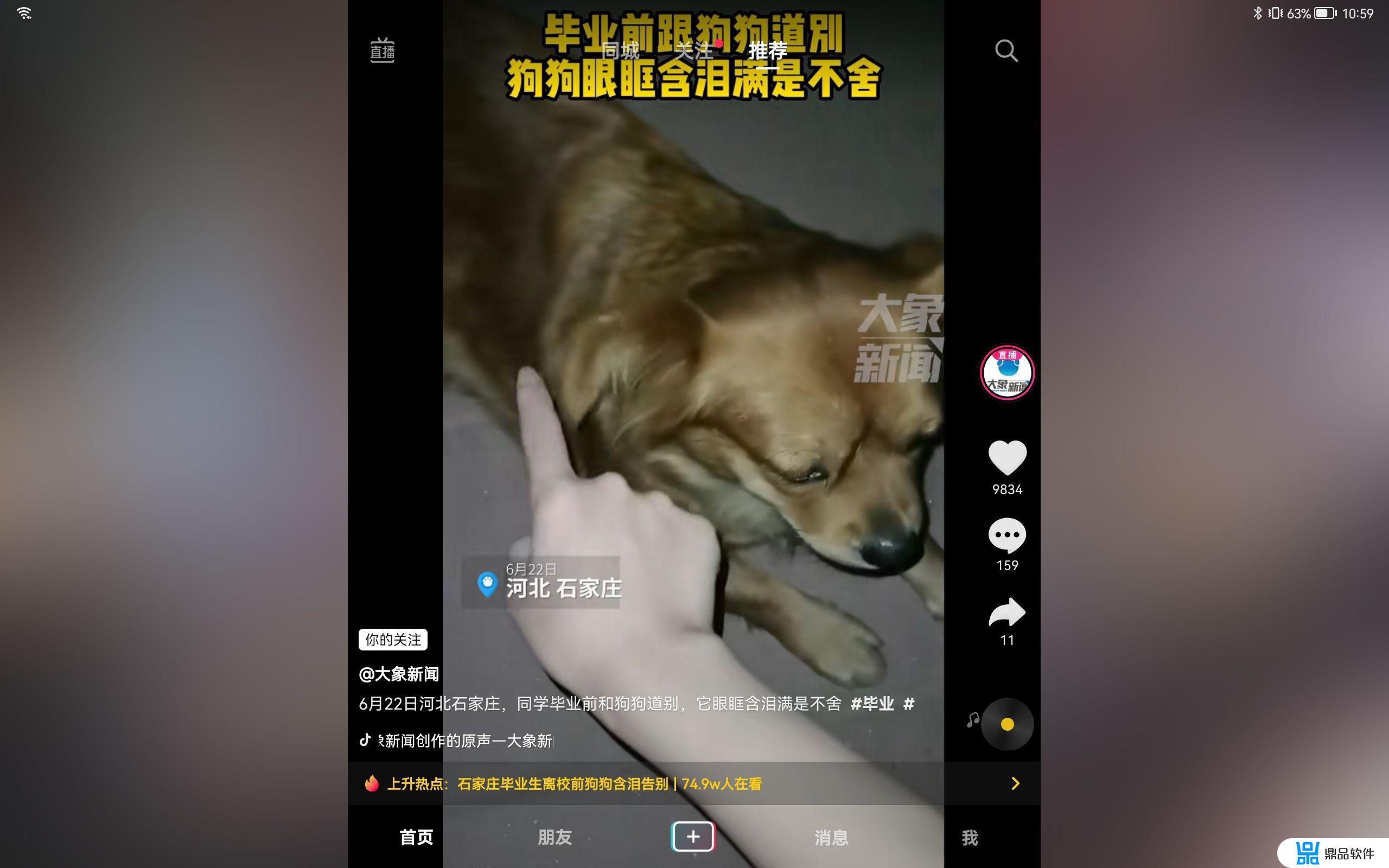 ipad看抖音怎么不看评论(ipad抖音看不了评论)