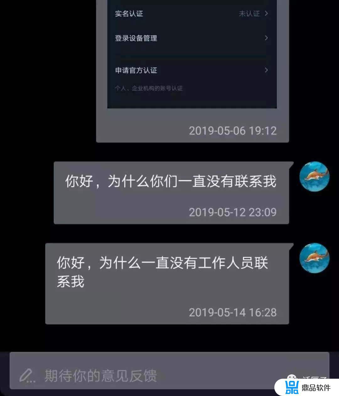 抖音实名身份怎么弄(身份证抖音实名)