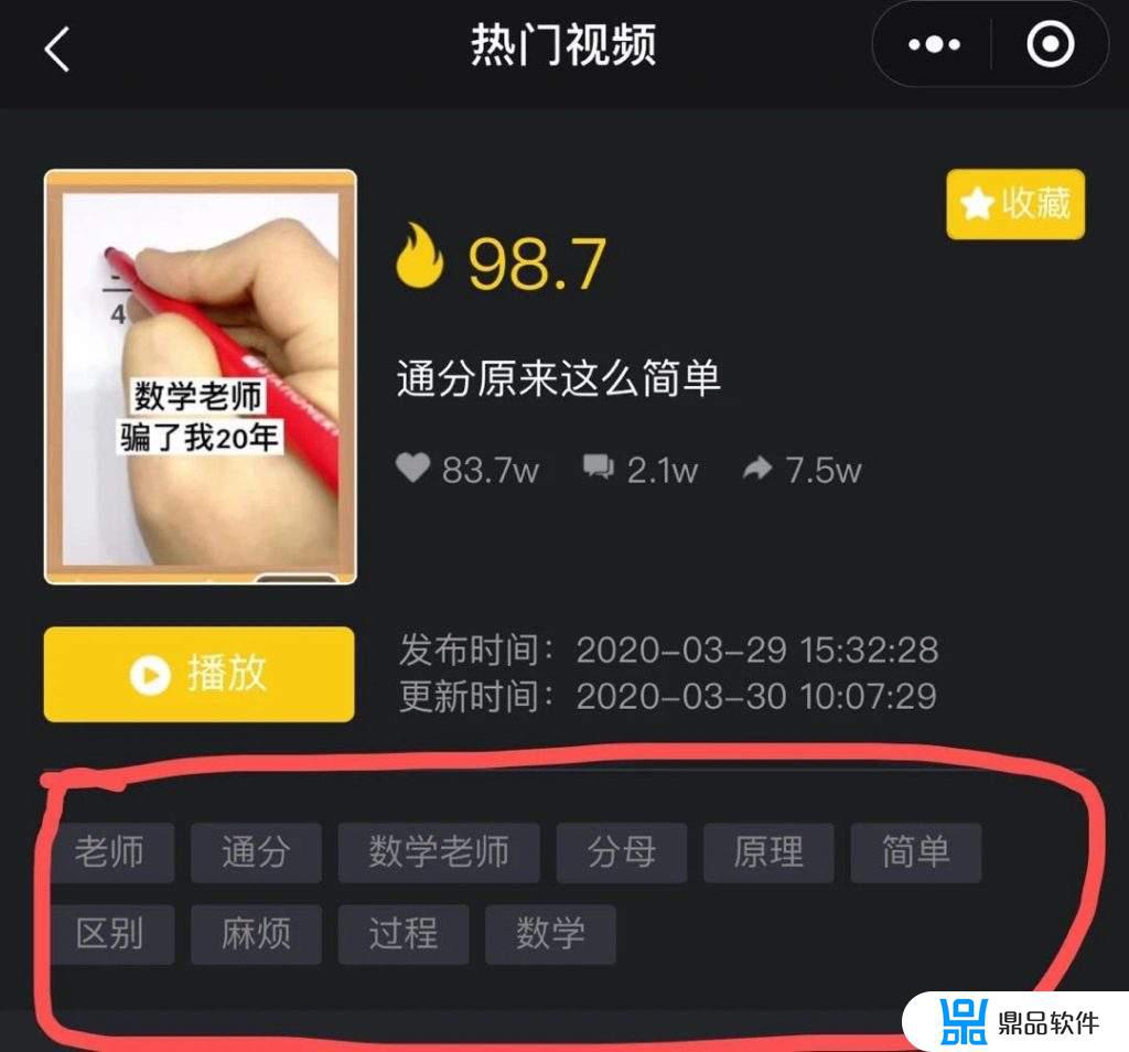 个人抖音如何卖课(如何在抖音卖课)