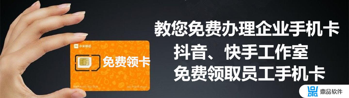 在抖音下单买的卡不想要了怎么办(抖音上买的手机卡不想要了怎么办)