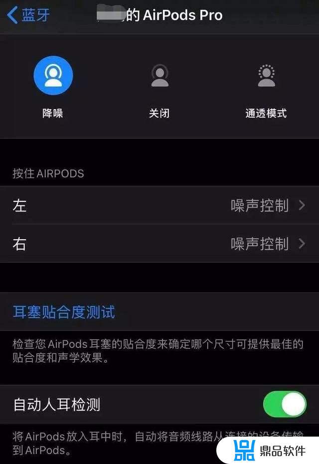 为什么airpods录抖音没有音乐(airpods录抖音没声音)