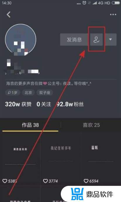 为什么抖音取关后找不到(抖音取关找不到怎么办)