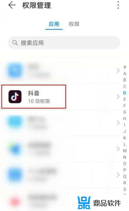 华为手机为什么抖音不能发视频(华为手机为啥发不了抖音视频)