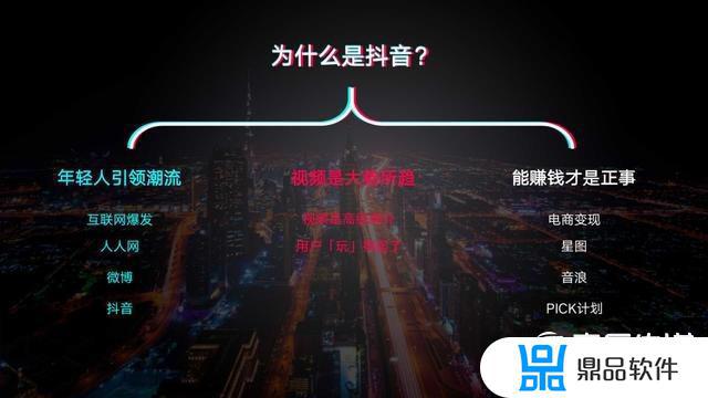 一个人为什么要刷抖音(一个人一直刷抖音是为什么)