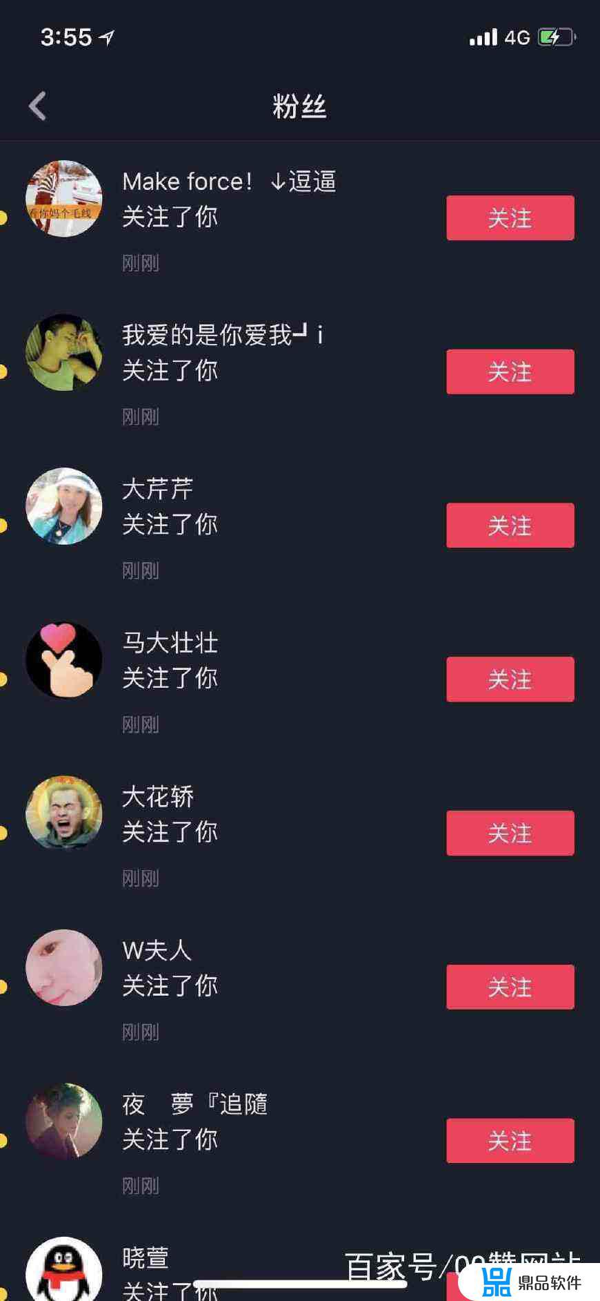 为什么抖音有些人喜欢连赞(为什么抖音很多人不喜欢连赞)