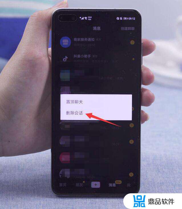 抖音的聊天记录怎么一键清空(怎样一键清空抖音聊天记录)