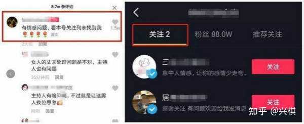 如何通过抖音人肉出信息(抖音怎么人肉一个人的信息)