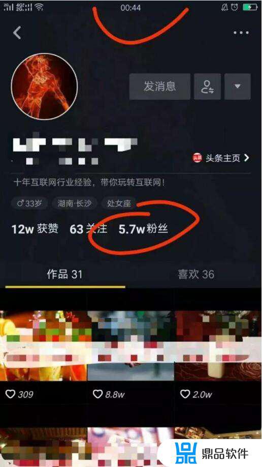 抖音升10级要多久时间(抖音多久可以升到10级)