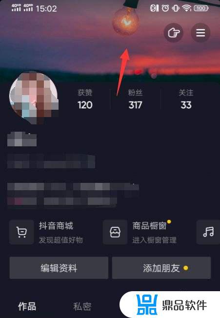 抖音背景图怎么换回原来的系统图片(抖音背景图换了怎么还是原图)