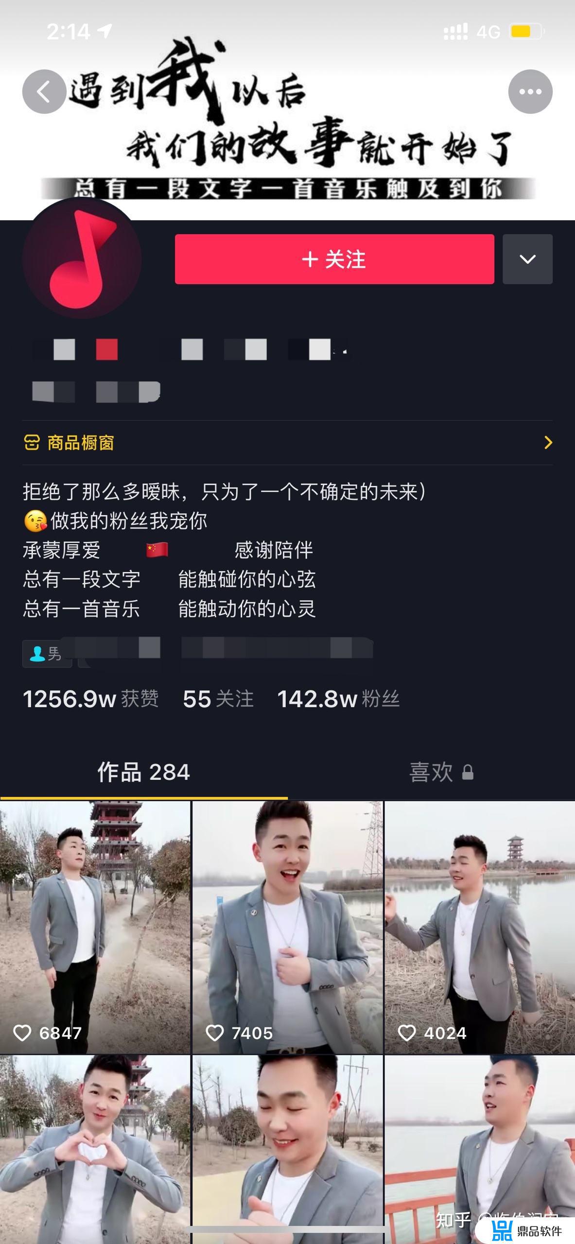 抖音只是娱乐但我不一样(抖音只是娱乐而已)