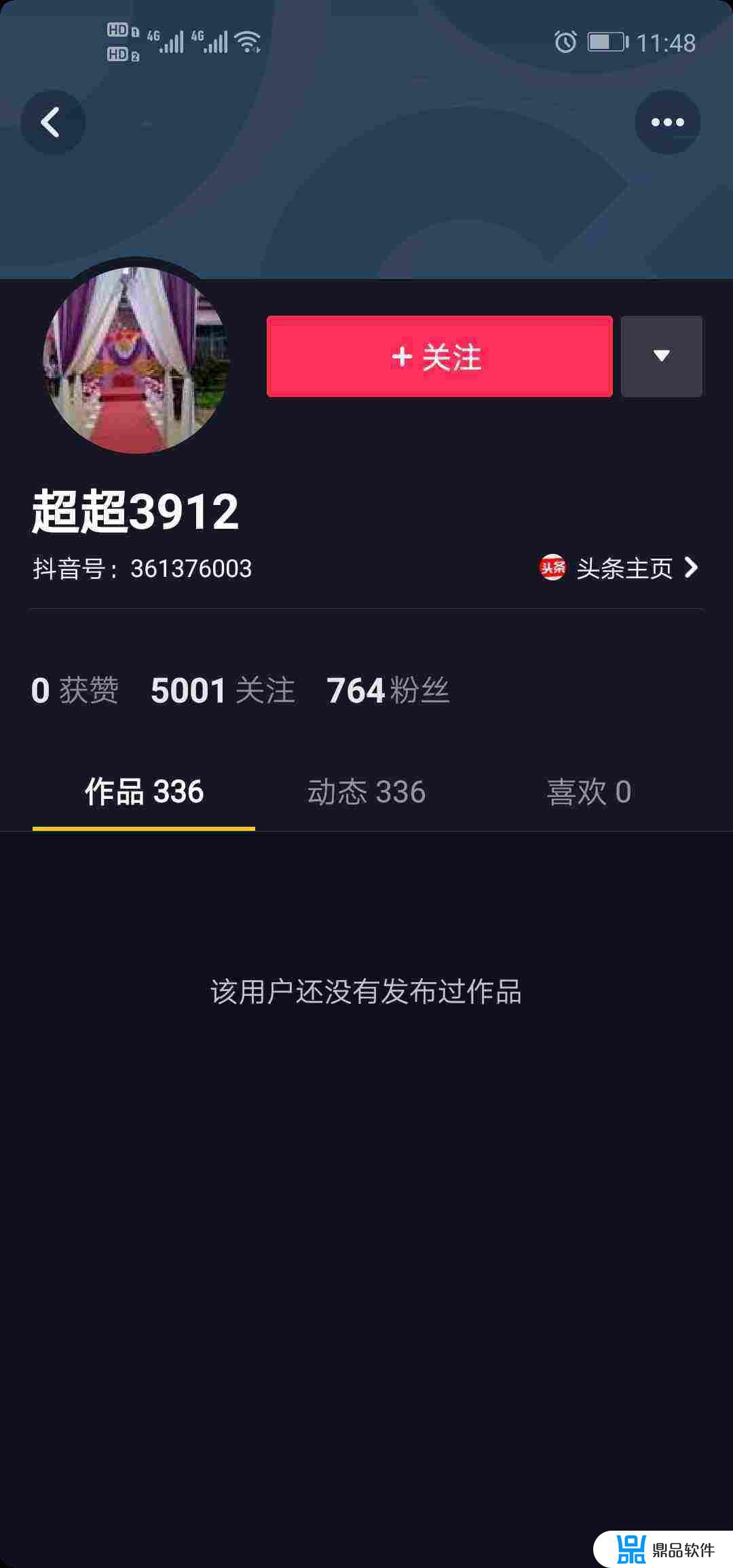 抖音为什么发666(抖音为什么发了作品别人看不见)