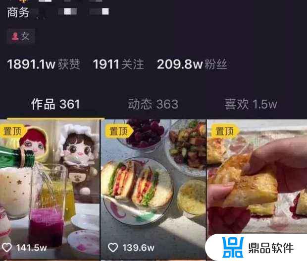 抖音小白如何找准食品的亮点