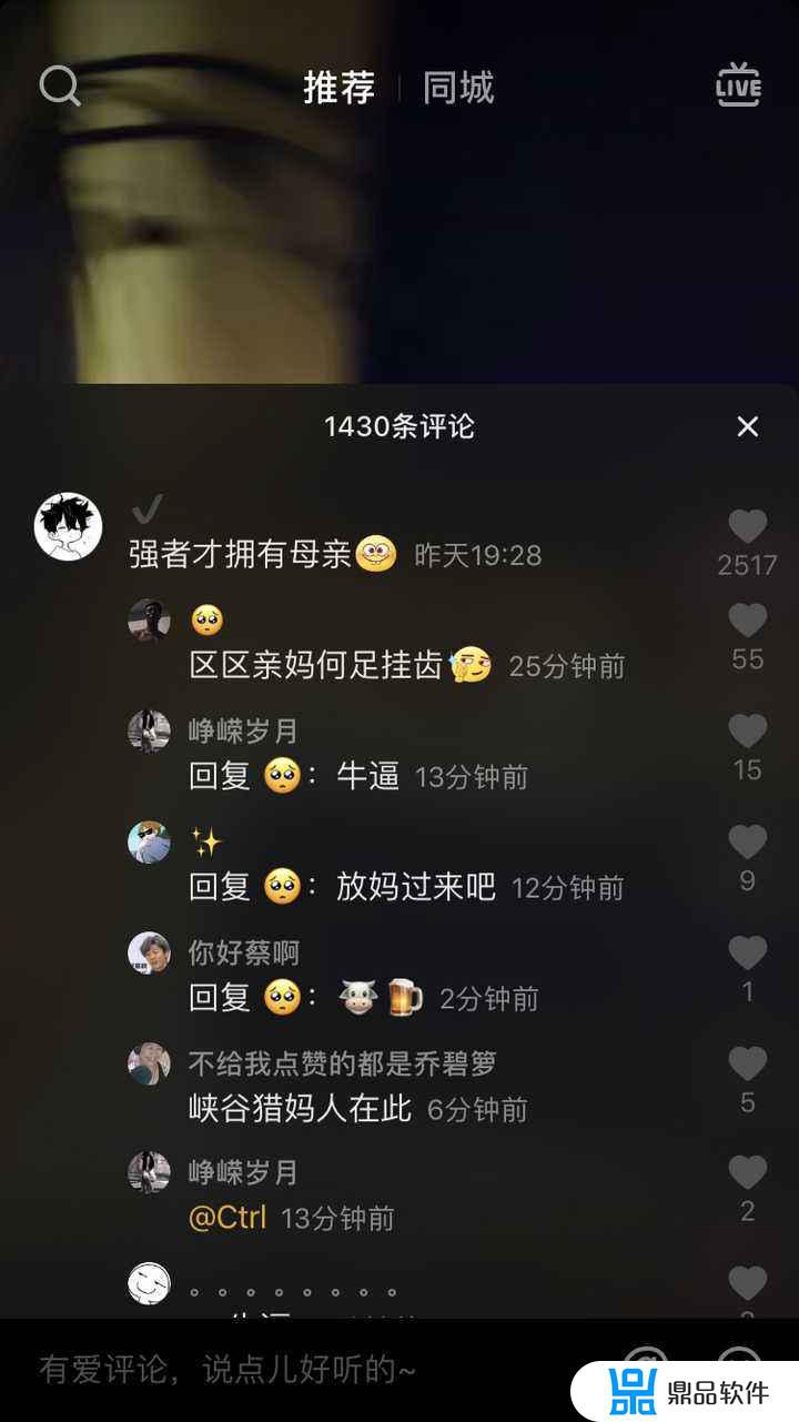 发的抖音为什么推荐身边的亲戚(抖音是不是会推荐自己的家人给朋友)