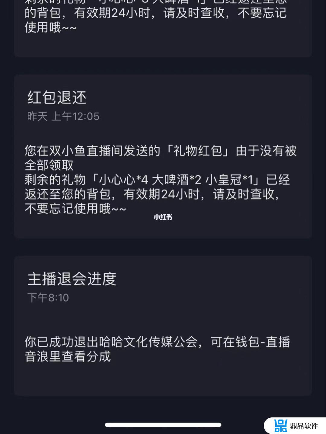 抖音签约公会有保底不给怎么办(抖音工会加入但是不签协议保底是不是会拖欠)