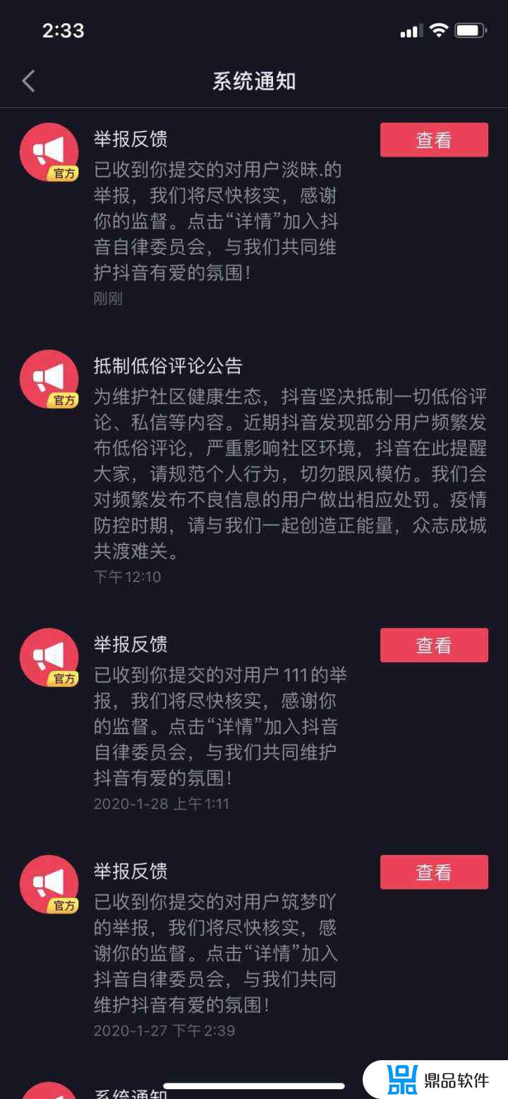 抖音如何创建网络文明体会(如何看待抖音等网络文化现象)