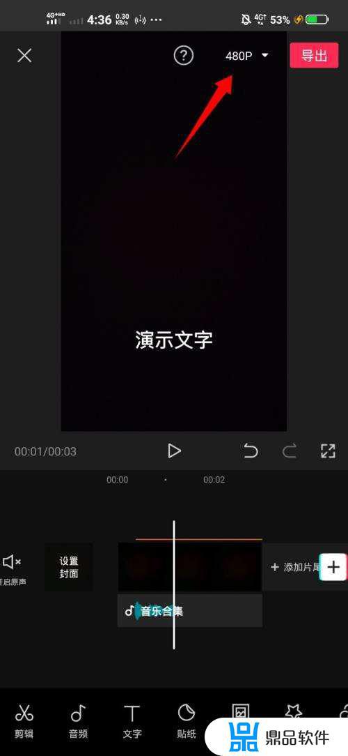 为什么剪映解析不了抖音的链接(剪映只支持解析抖音链接)