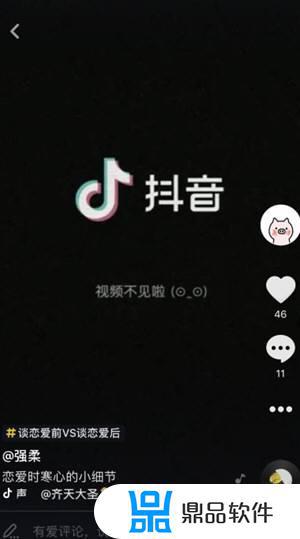 抖音加载慢是怎么回事(抖音加载慢是什么原因)