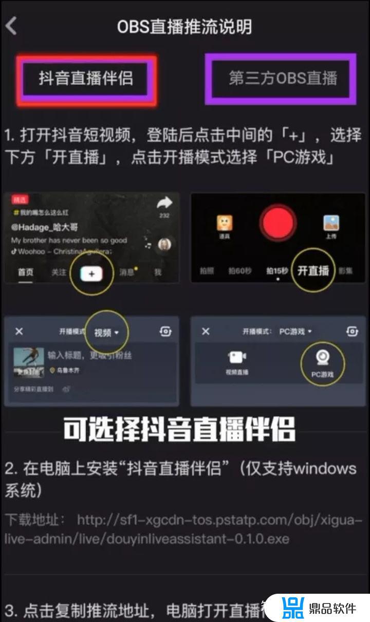 抖音直播伴侣为什么不能直播(抖音直播伴侣为什么不能直播王者荣耀)