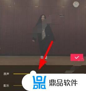 抖音为什么不能调整原音(抖音为什么不能调节原音)