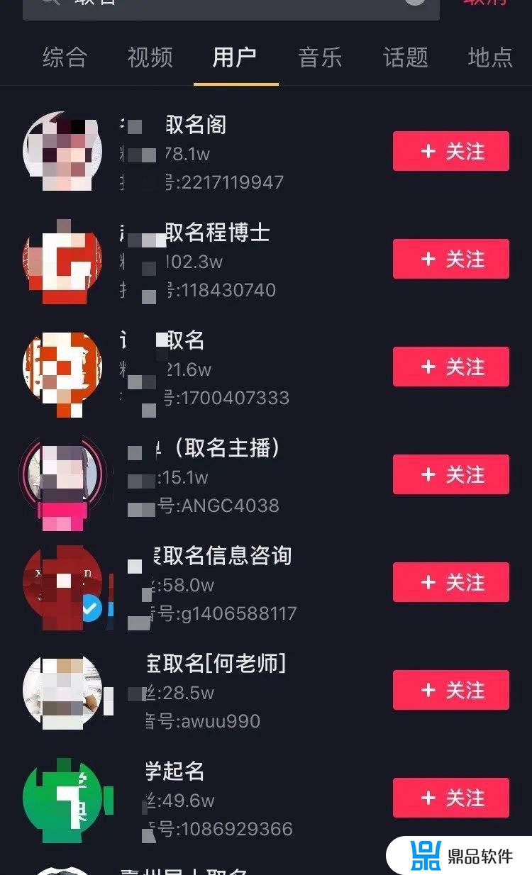 房产经纪人在抖音上怎么取名(房产经纪人抖音取什么名字好)