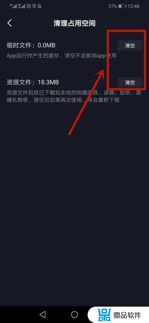 抖音清理完成以后为什么还是很卡(抖音清理缓存后还是卡)