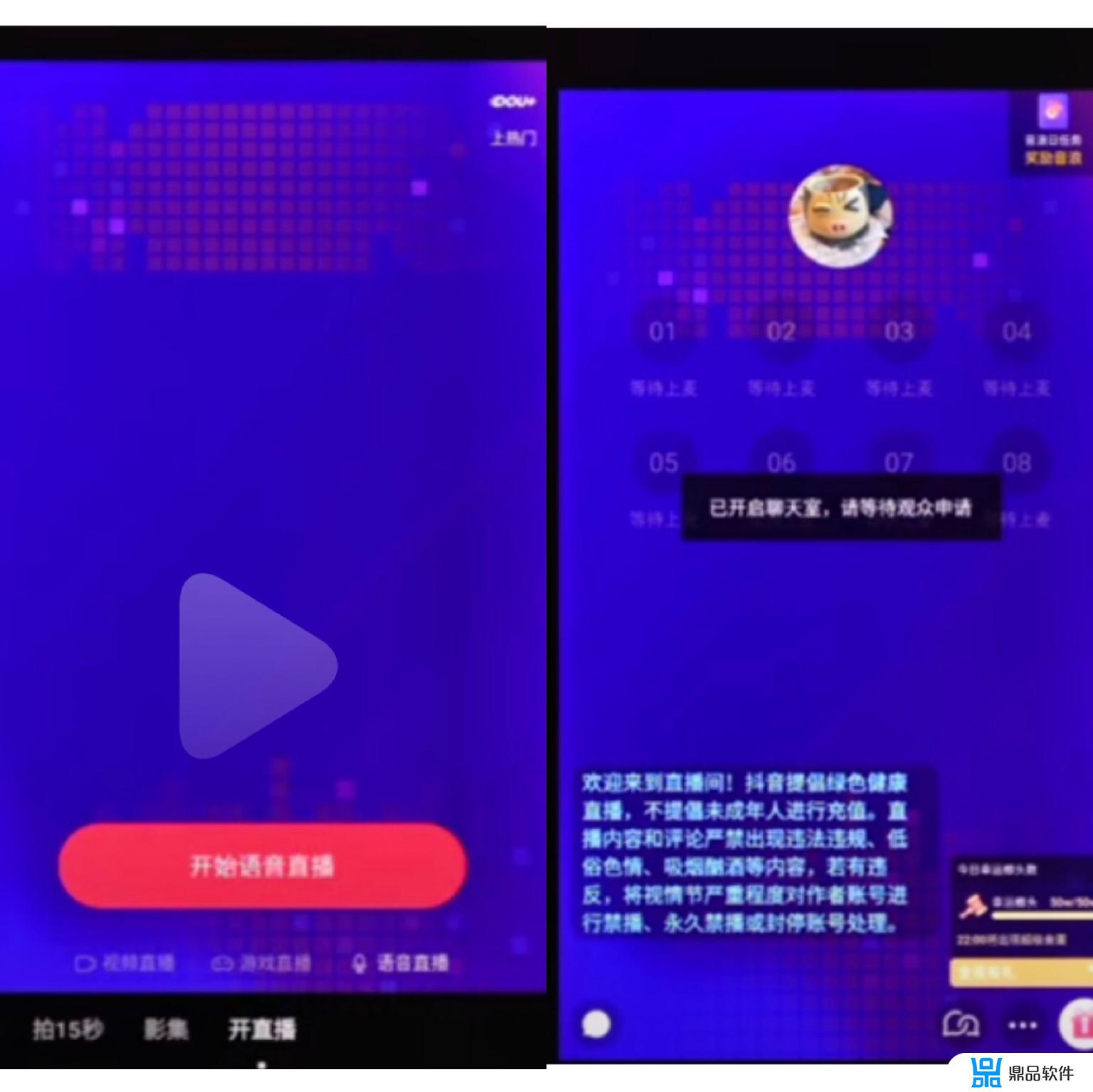 抖音怎么连麦直播间的人(抖音直播怎么连麦直播间的人)