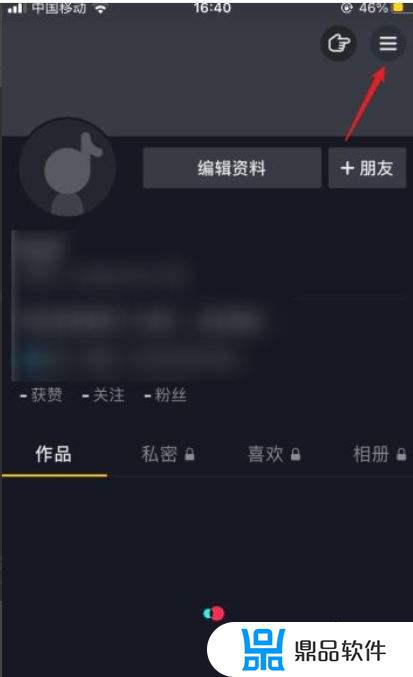 备注自己抖音号怎么发(抖音号如何备注)