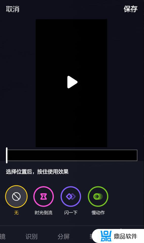 为什么6p不能用抖音复古dv特效(抖音复古dv特效在哪里)