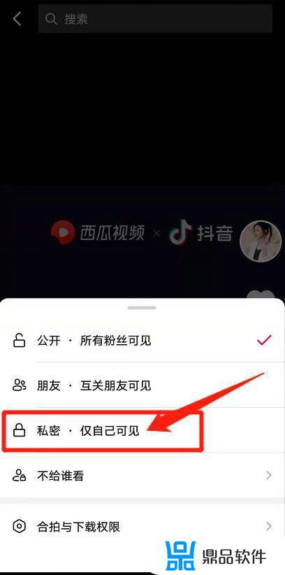 抖音上如何找到我评论过的视频(抖音里如何找到我评论过的视频)