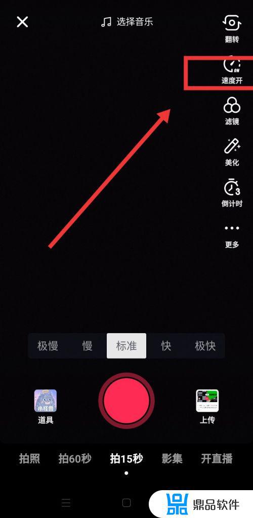 抖音为什么传视频打卡反应慢(为什么抖音上传视频慢)