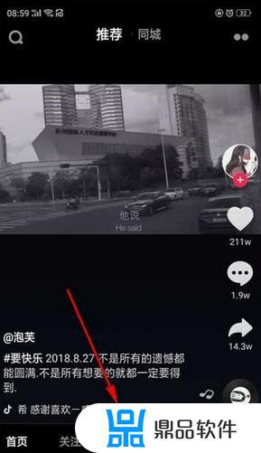 为什么抛弃我抖音短视频(放弃抖音了)