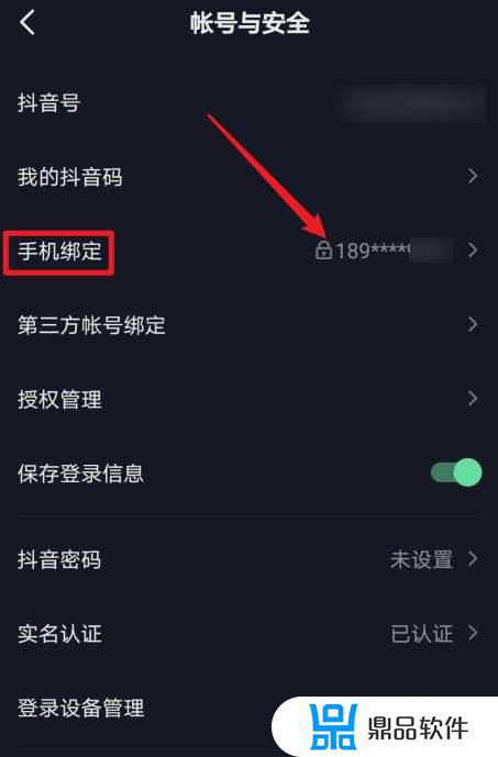 为什么手机抖音一直卡(手机抖音总是卡)