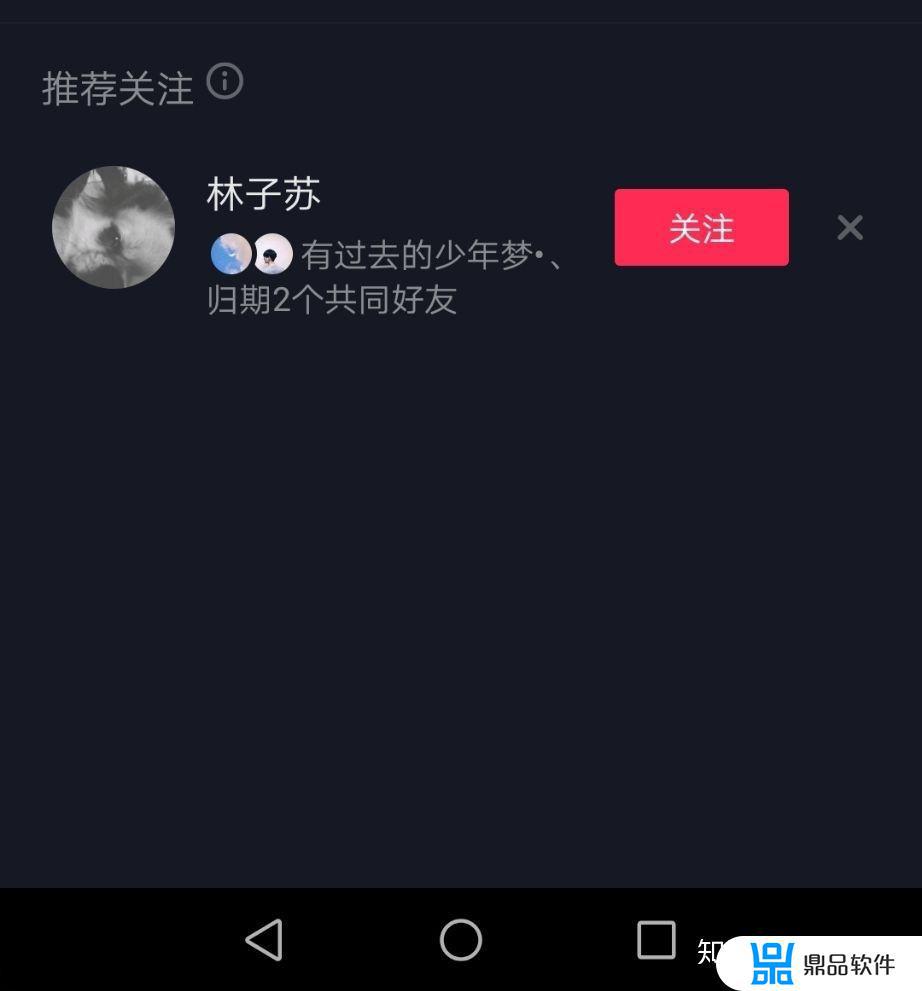 初恋为什么突然关注我抖音(前任为什么突然关注我抖音)