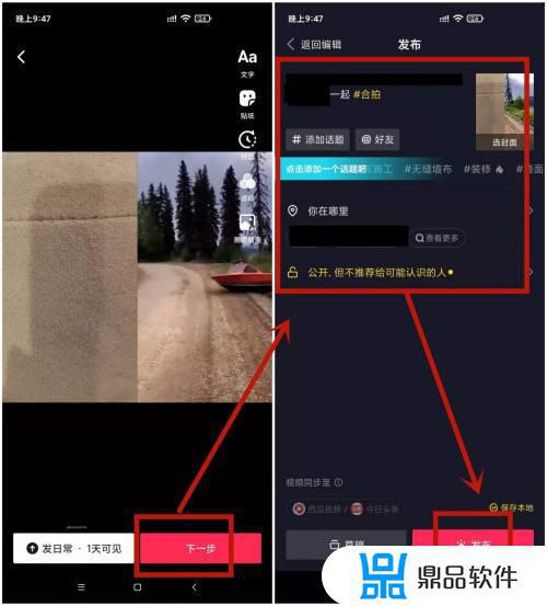 抖音怎么拍摄两个人走过去的视频(抖音上怎么拍两个人的视频)