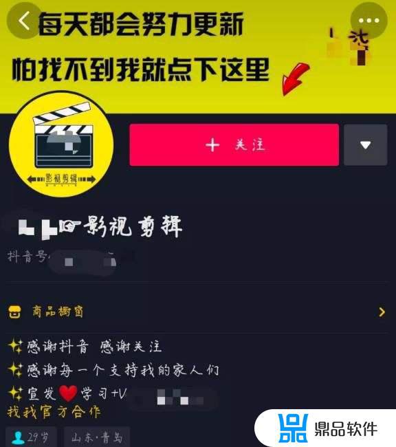 抖音影视剪辑如何快速增长粉丝(抖音影视剪辑怎么涨粉丝)