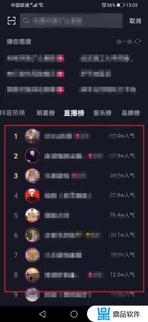 抖音怎么显示视频的段位(抖音怎么看段位)