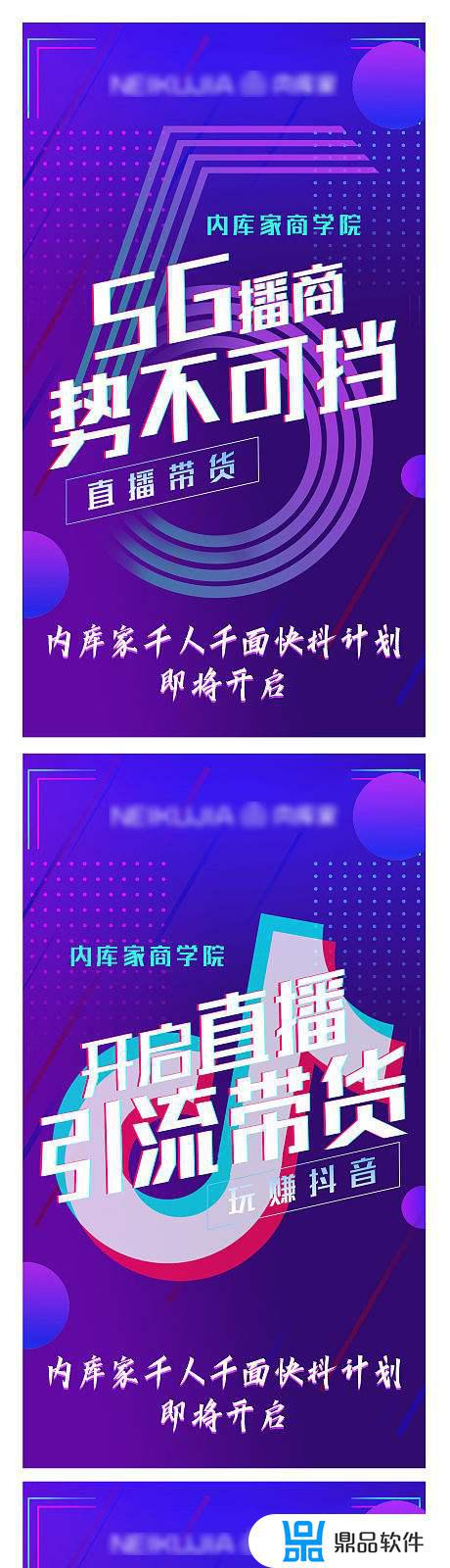 抖音海报视频怎么做的(抖音海报视频怎么制作)