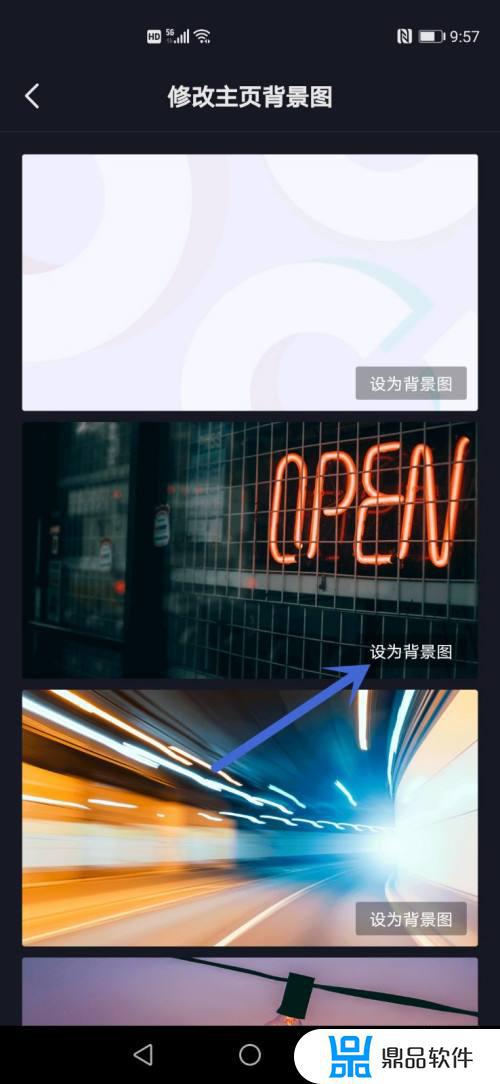 抖音封面怎么换背景(抖音怎么改封面背景)