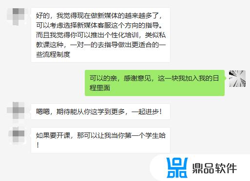 抖音客服怎么称呼自己(抖音客服叫什么)