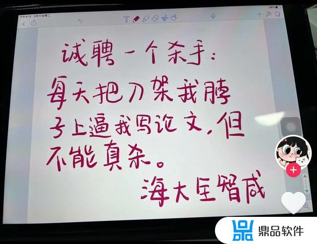 抖音里面如何加笑声特效(抖音里怎么加笑声特效)