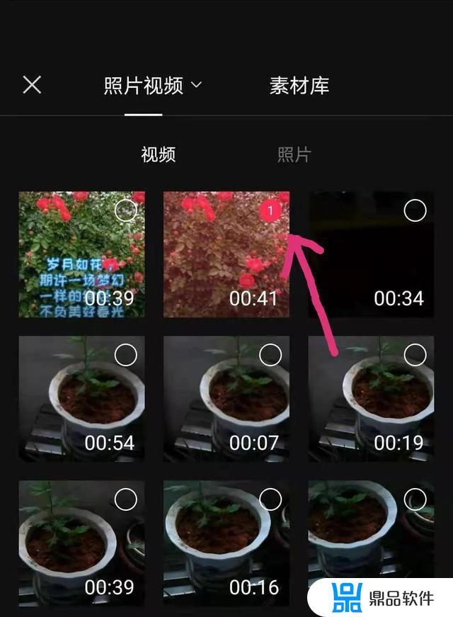 抖音极速怎么发带字视频怎么发(抖音如何发带字的视频)