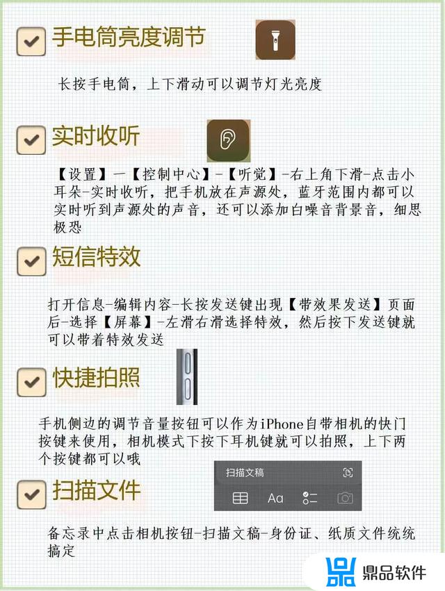 抖音苹果手机怎么侧边按键拍照(苹果手机怎么用侧边键拍照)