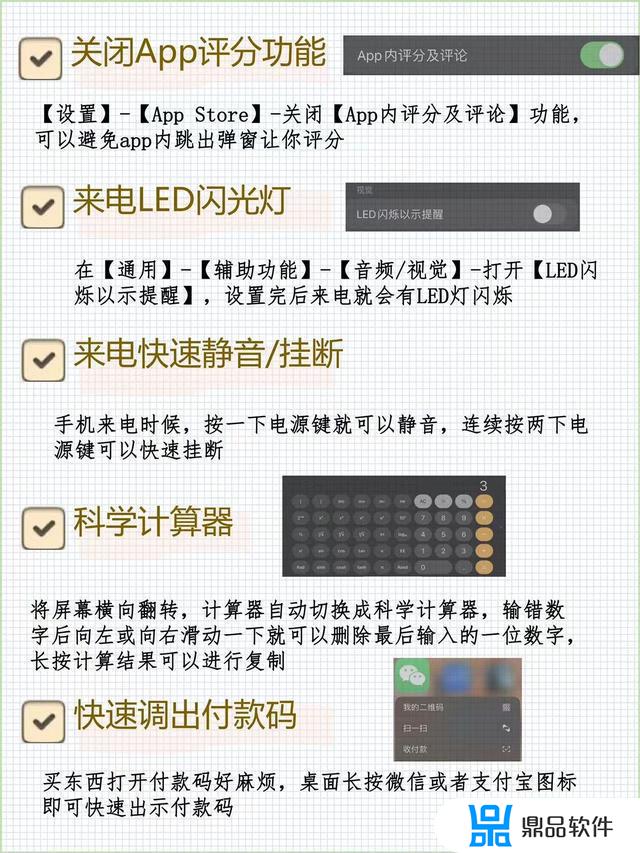 抖音苹果手机怎么侧边按键拍照(苹果手机怎么用侧边键拍照)