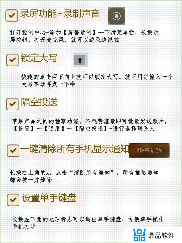 抖音苹果手机怎么侧边按键拍照(苹果手机怎么用侧边键拍照)