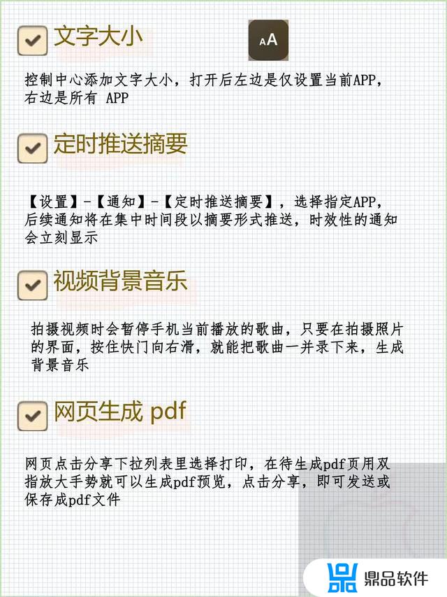 抖音苹果手机怎么侧边按键拍照(苹果手机怎么用侧边键拍照)