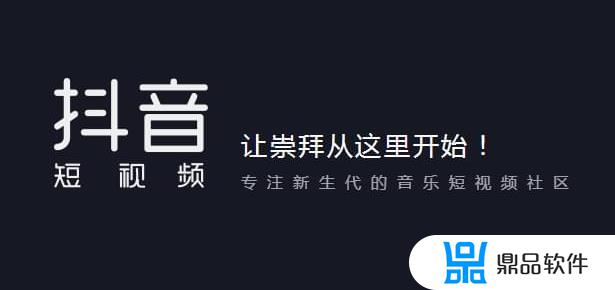 抖音资料上岁数怎么隐藏(抖音资料怎么隐藏年龄)