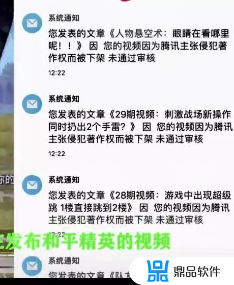 吃鸡为什么抖音可以直播王者不行(为什么抖音可以直播吃鸡不可以直播王者)