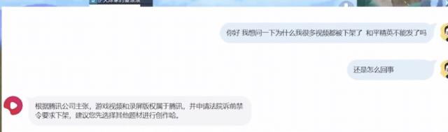 吃鸡为什么抖音可以直播王者不行(为什么抖音可以直播吃鸡不可以直播王者)