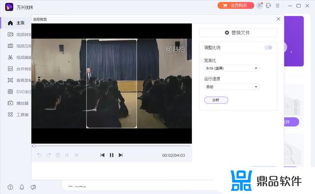 抖音作品怎么高级裁剪(抖音作品怎样裁剪)