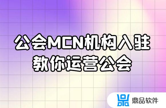 抖音最新版为什么查不到公会(抖音在哪里查公会)